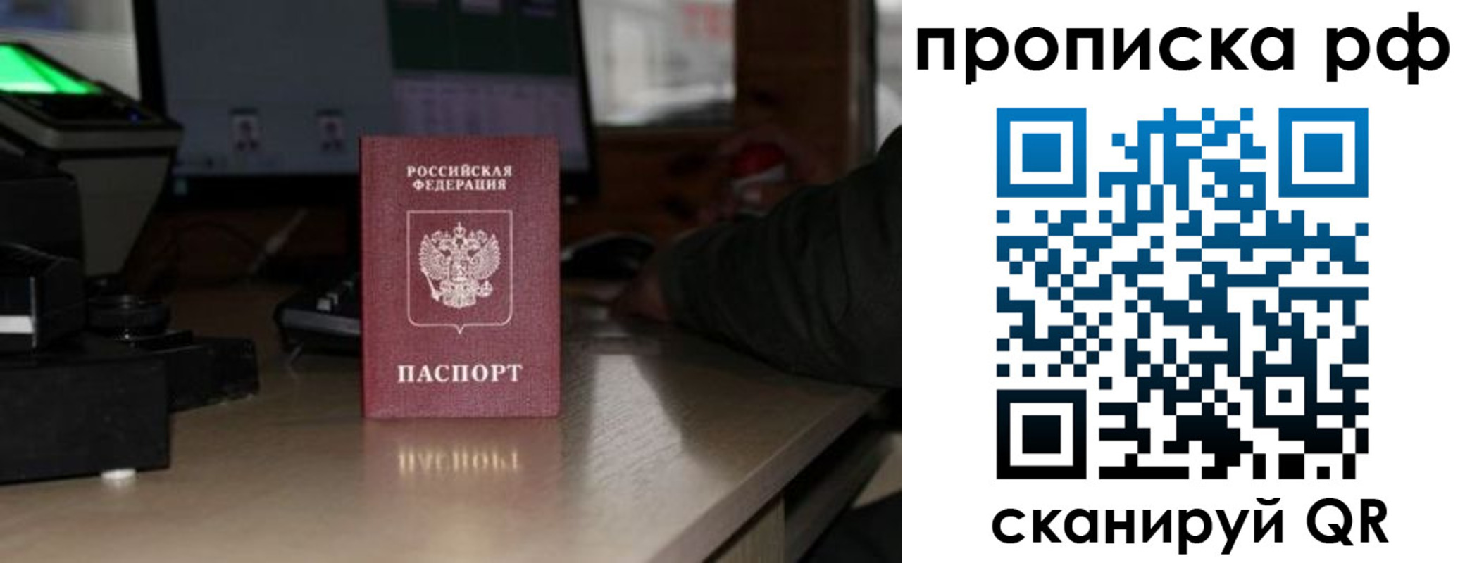 найти адрес прописки в Камызяке