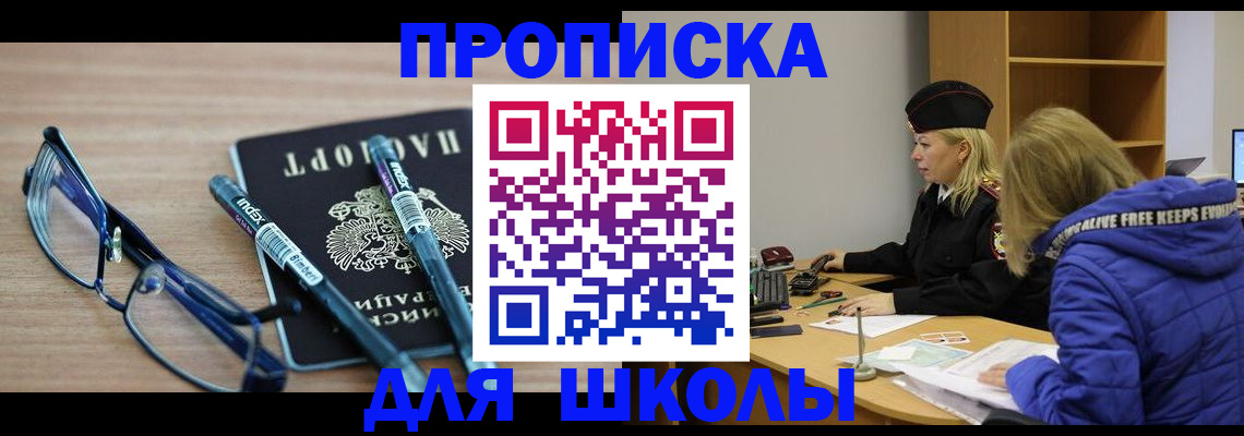 временная регистрация госуслуги в Камызяке