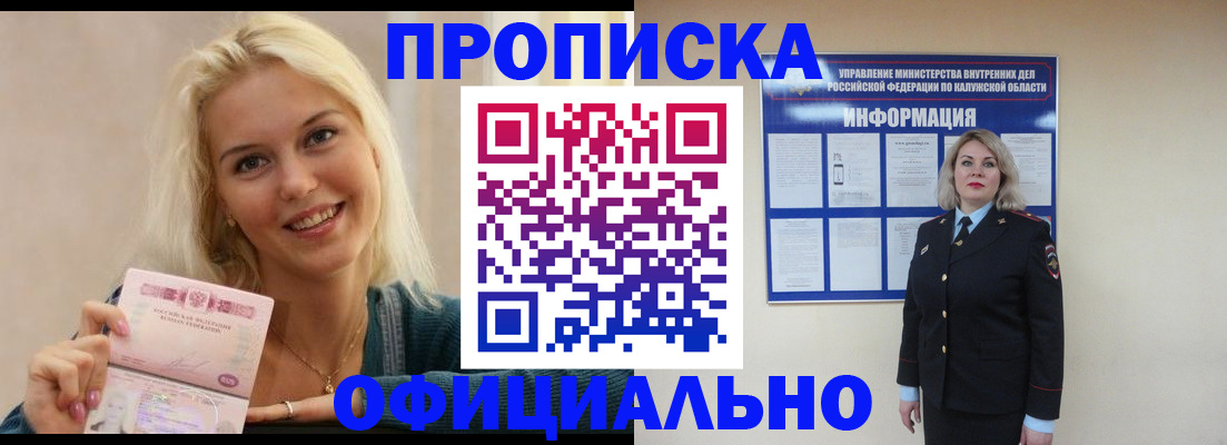 пропишу в квартире в Камызяке
