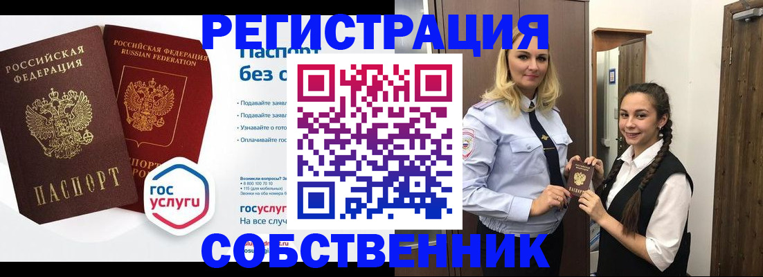 форма 3 в Камызяке